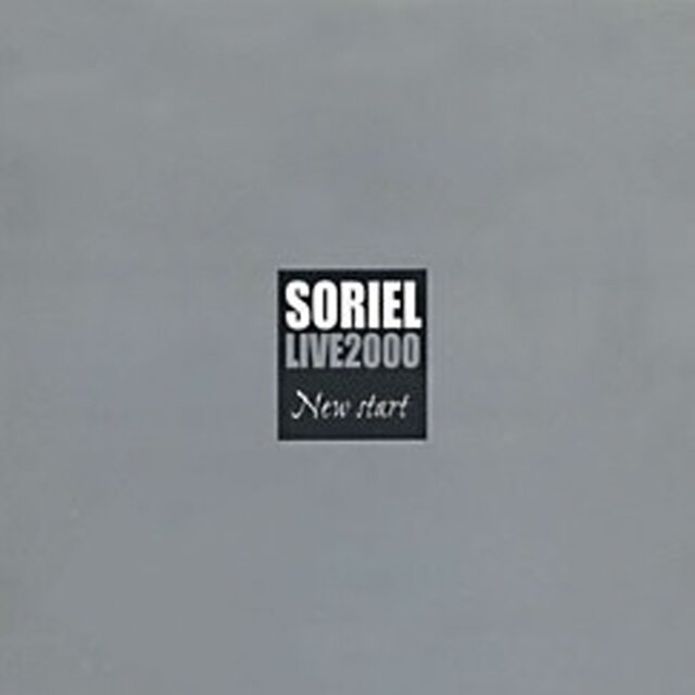 소리엘 라이브 3집 Live 2000 New Start Soriel Live Vol.3 Live 2000 New Start