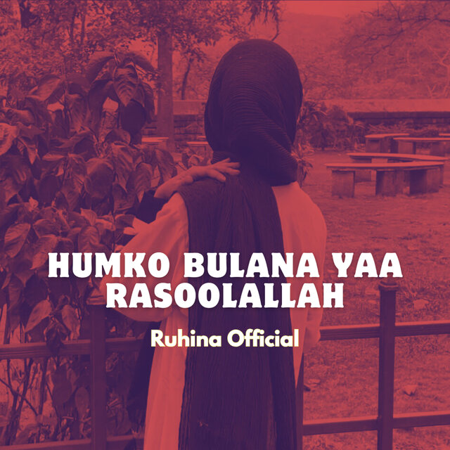 Humko Bulana Yaa RasoolAllah