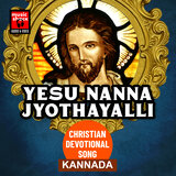 ANANDHAVE