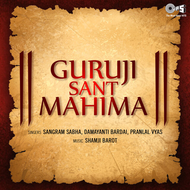 Guruji Sant Mahima
