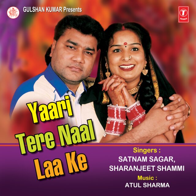 Yaari Tere Naal Laa Ke