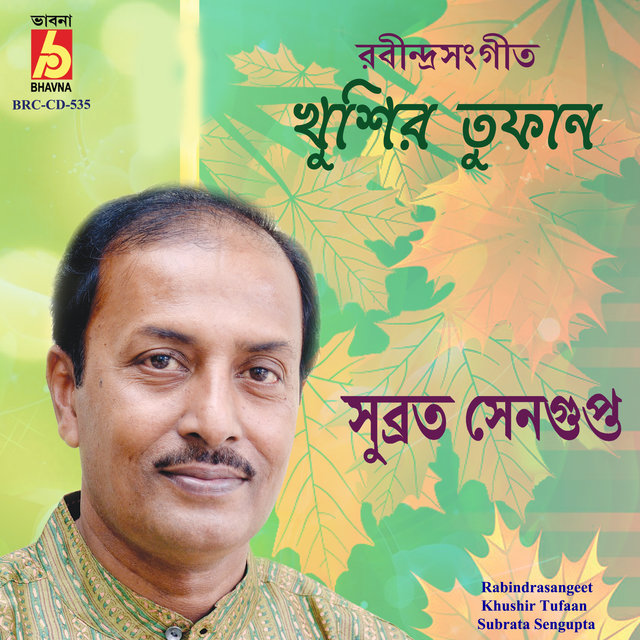 Khushir Tufaan