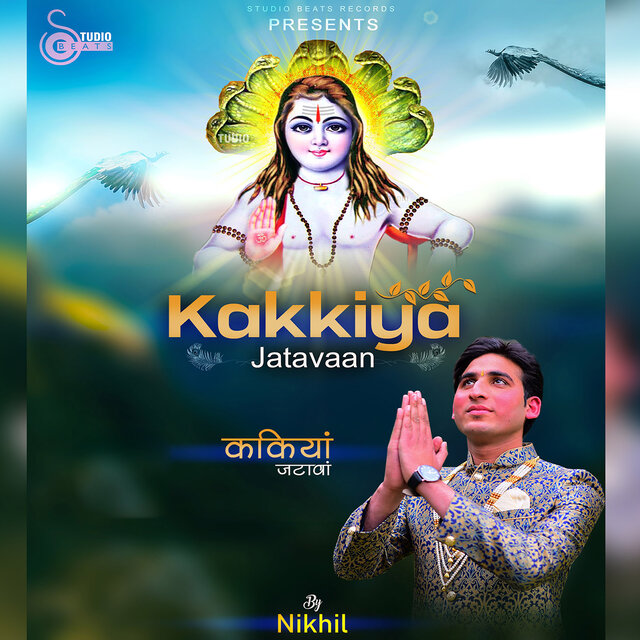 Kakkiya Jatavan