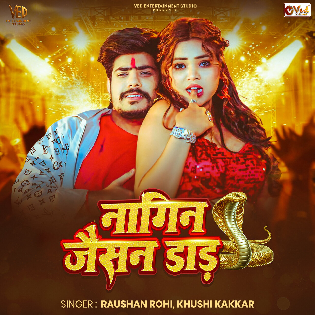 Raushan rohi on TIDAL