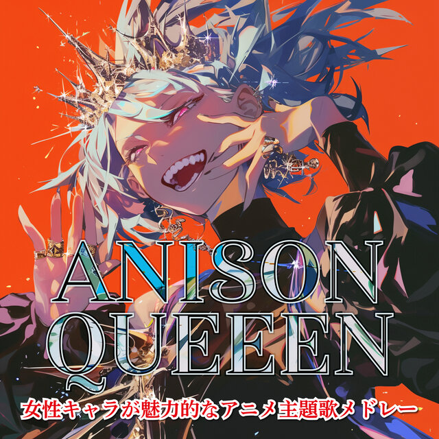 ANISON QUEEN Anime Songs with Iconic Female Leads