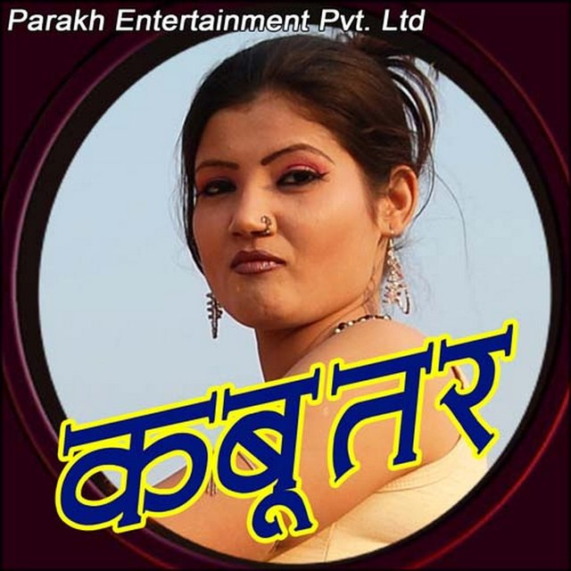 Kabootar