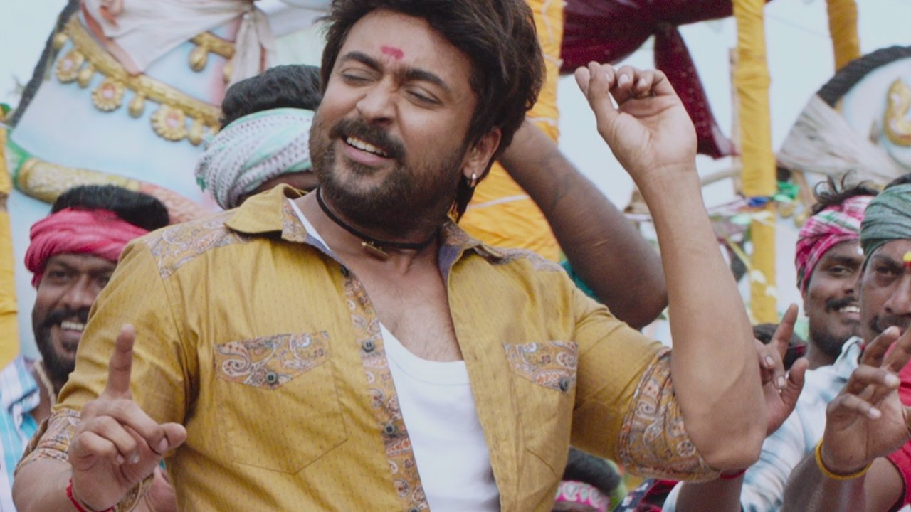 Siriki (From "Kaappaan")