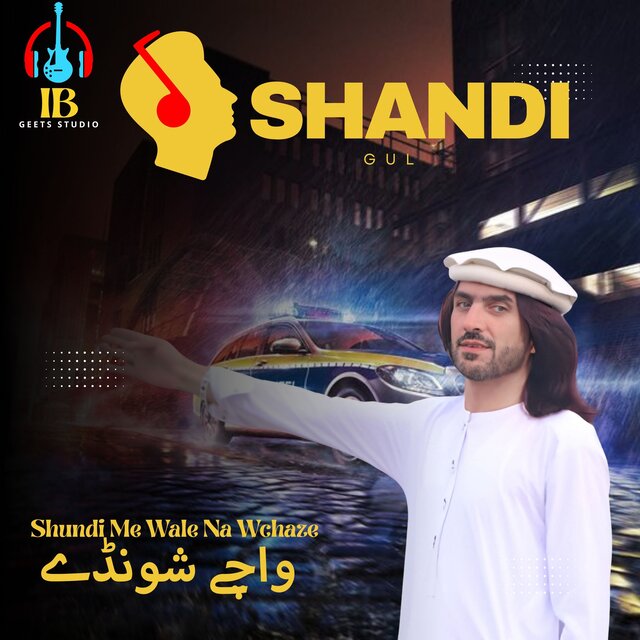 Shundi Me Wale Na Wchaze