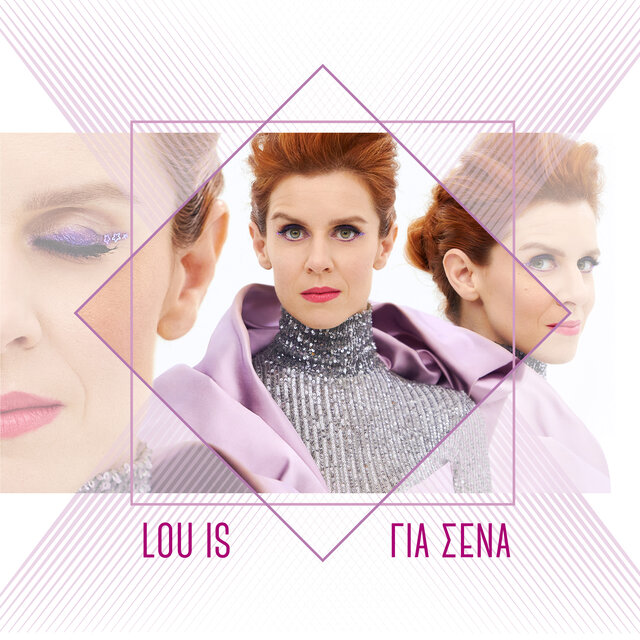 Gia Sena