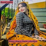 Sasu tharo beto chutiyo