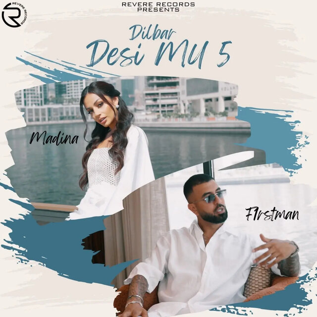 Desi MU 5 (From 