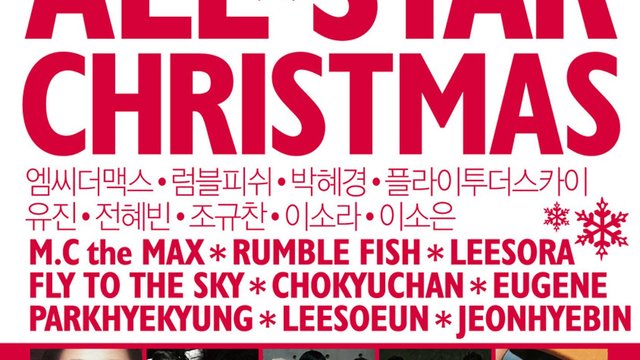 Do They Know It's Christmas Time (feat. Wax, J-Walk, Rumble Fish, the Name)