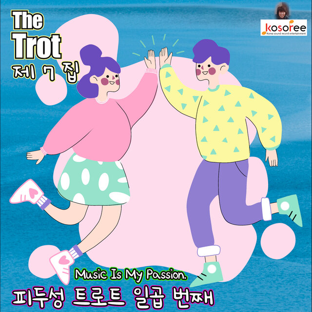 The Trot #7