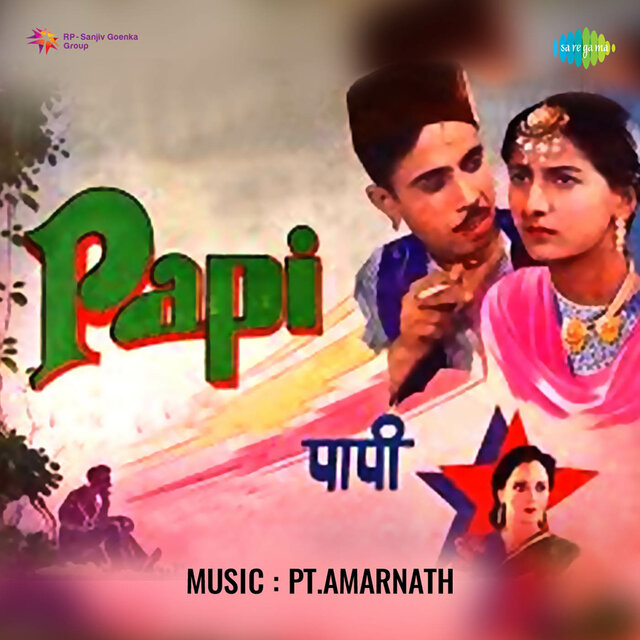 Papi (Original Motion Picture Soundtrack)