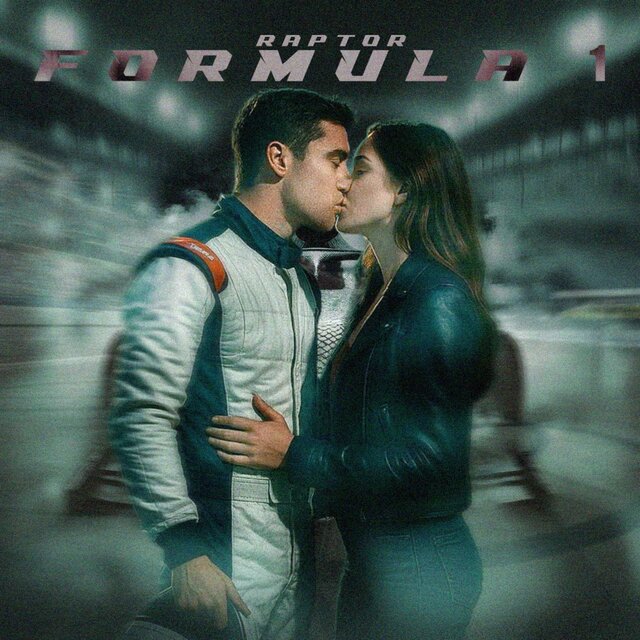 Formula 1