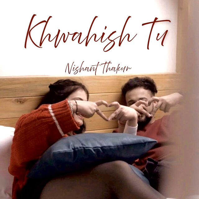 Khwahish Tu