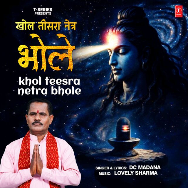 Khol Teesra Netra Bhole