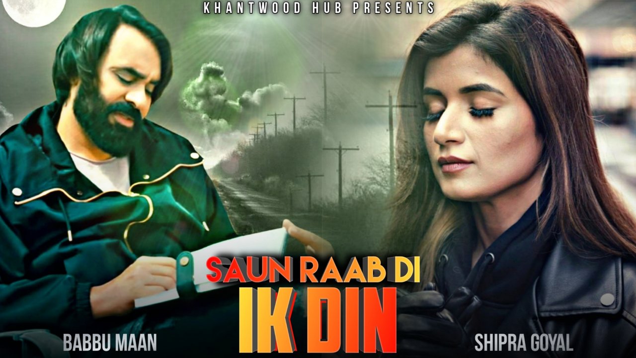 Saun Raab Di X Ek Din - Punjabi Video Song (Punjabi)