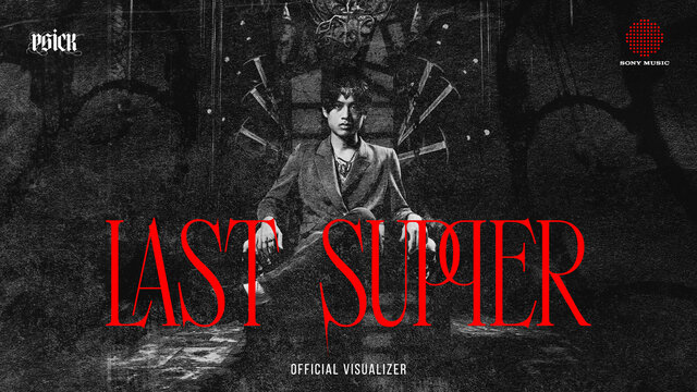 ASK ME HOW (feat. YOUNG TRIP) (Official Visualizer)