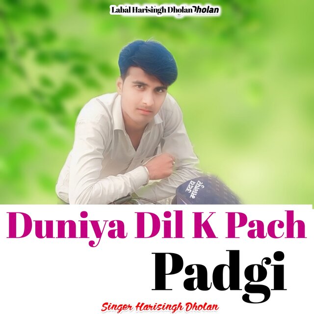 Duniya Dil K Pach Padgi