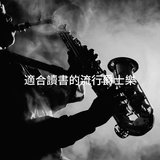 Choro Cubano