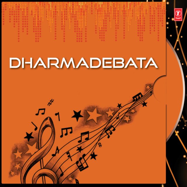 Dharmadebata