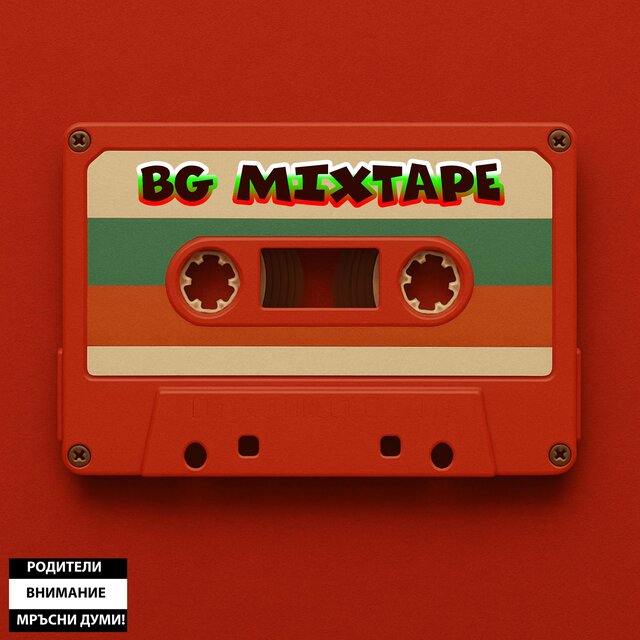 BG MIXTAPE