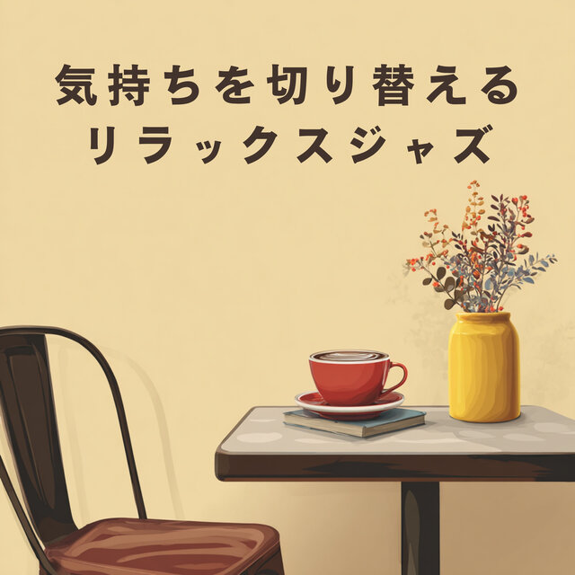 Relaxing Jazz to Reset Your Mood