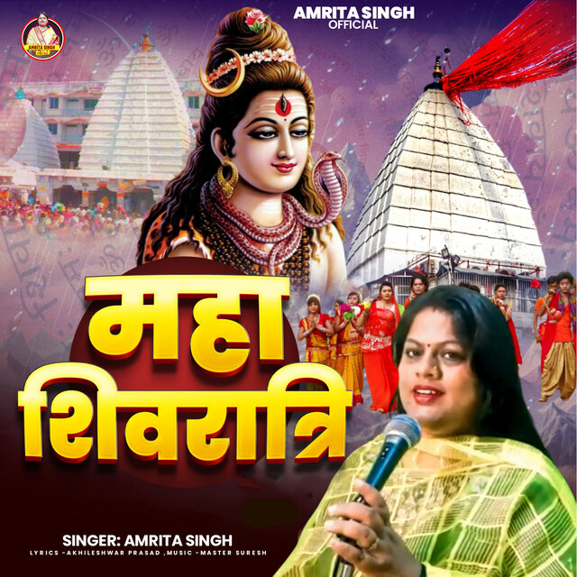 Maha Shivratri