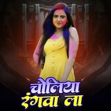 Karan Raur Mehri Bhulail Biya