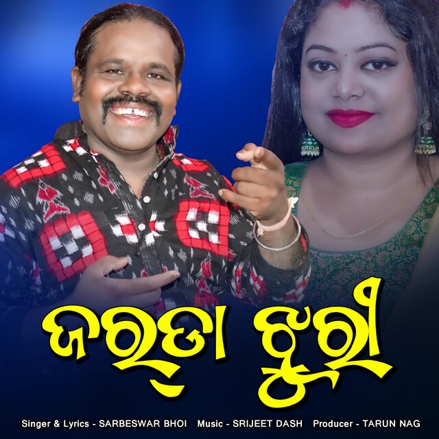 Jarda Jhuri