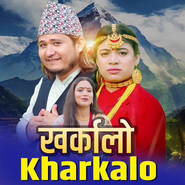 KHARKALO