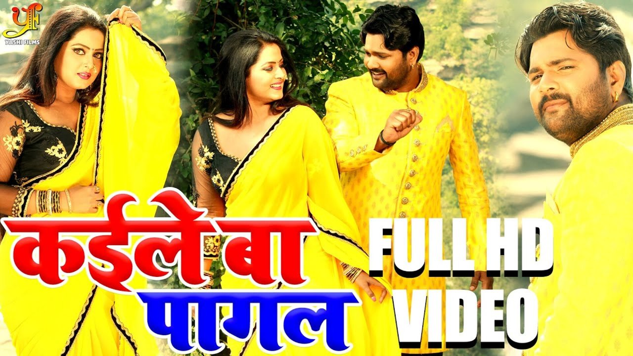 Kaile Ba Pagal-Bhojpuri Video Song