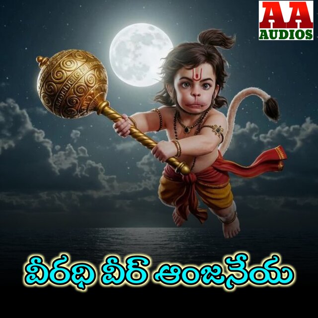 Veeradhi Veer Anjaneya