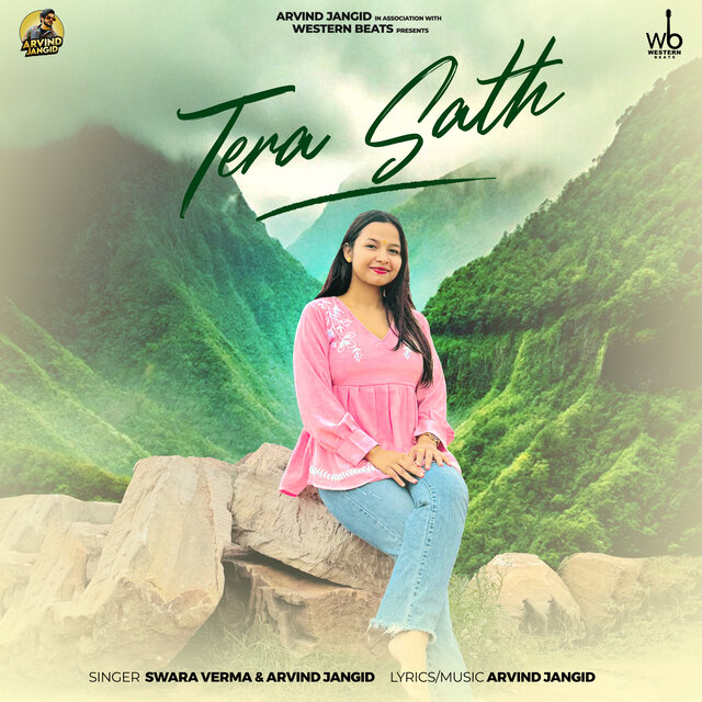 Tera Sath