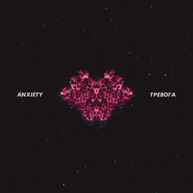 Anxiety