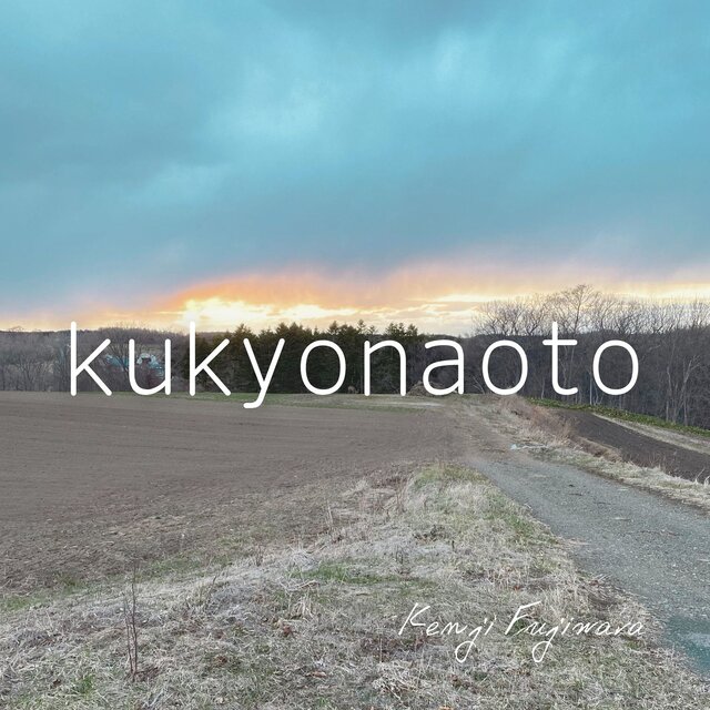 kukyonaoto