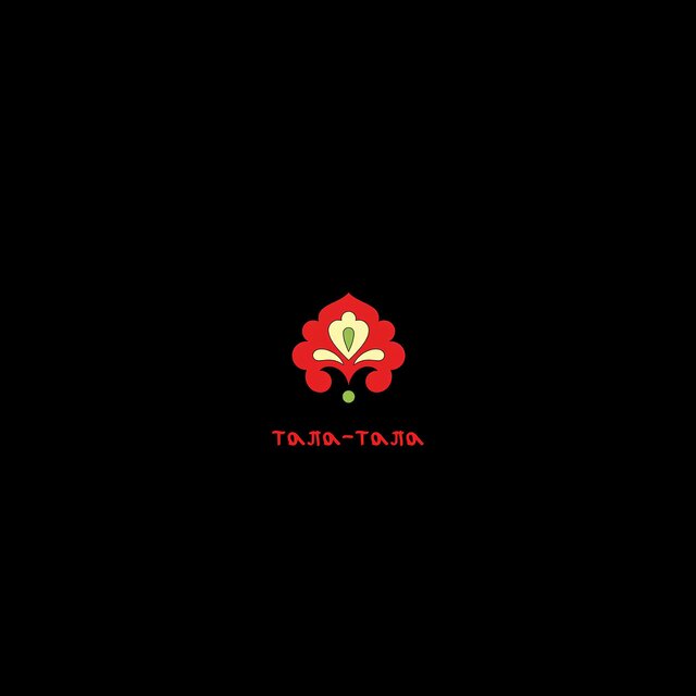 тала-тала