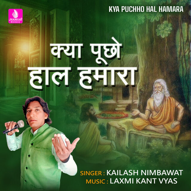 Kya Puchho Hal Hamara - Single