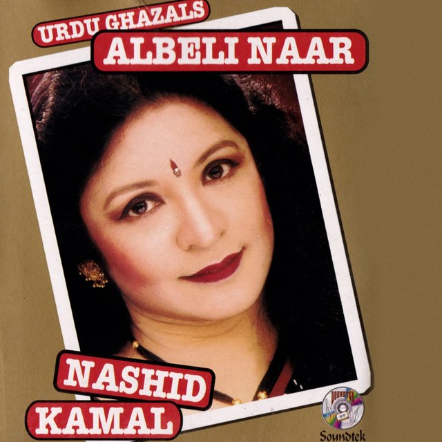 Urdu Ghazals
