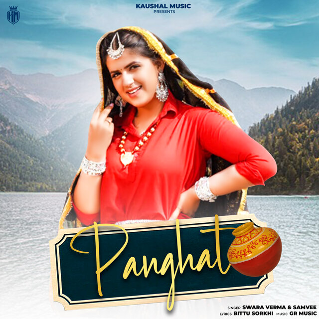 Panghat