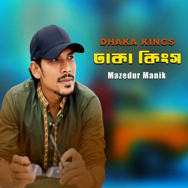Dhaka Kings