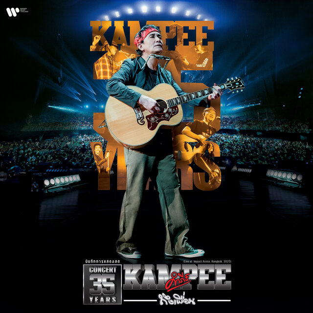 Bunthug 35 Years Kampee Tueng Puean Concert (Live at Impact Arena, Bangkok, 2023)