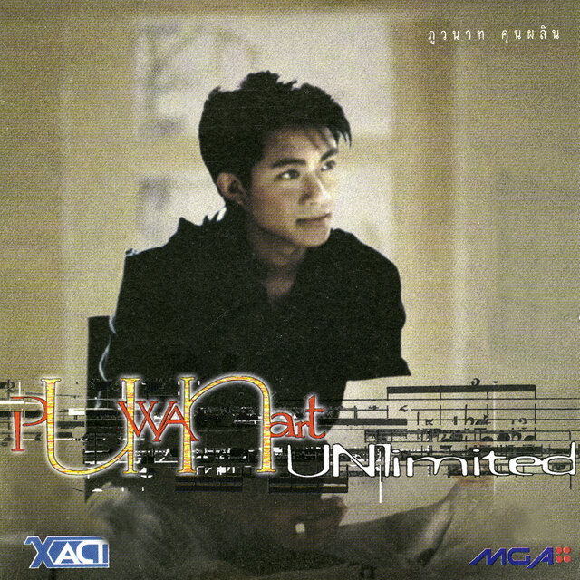 Unlimited