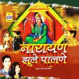 Paisa Paisa Karti Duniya
