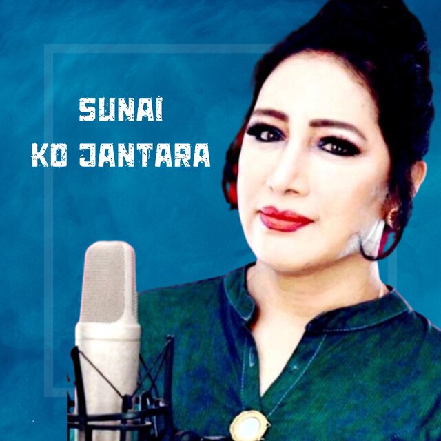 SUNAI KO JANTARA
