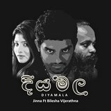 Diyamala