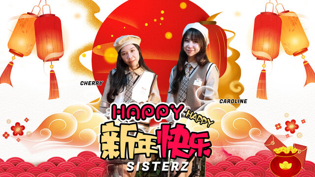 Cover art for album  by Sisterz