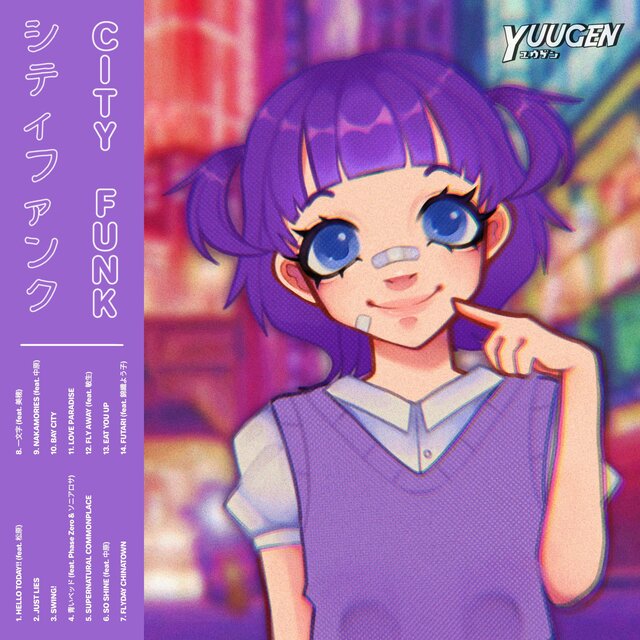 CITY FUNK! (シティファンク！)