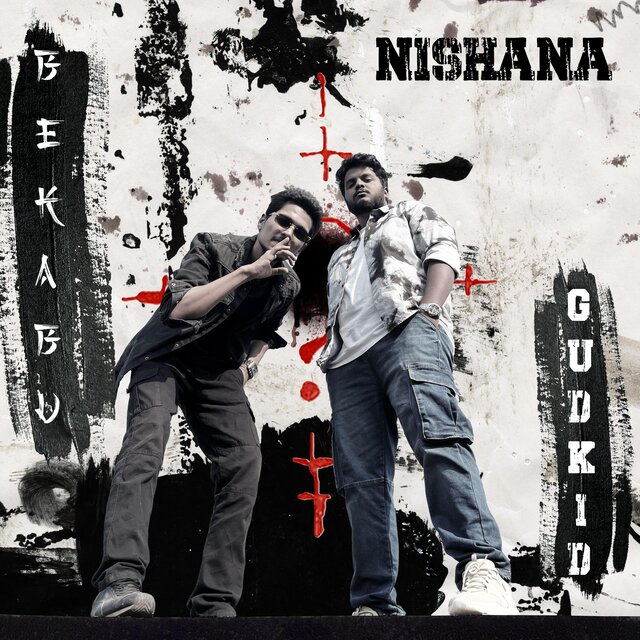 Nishana